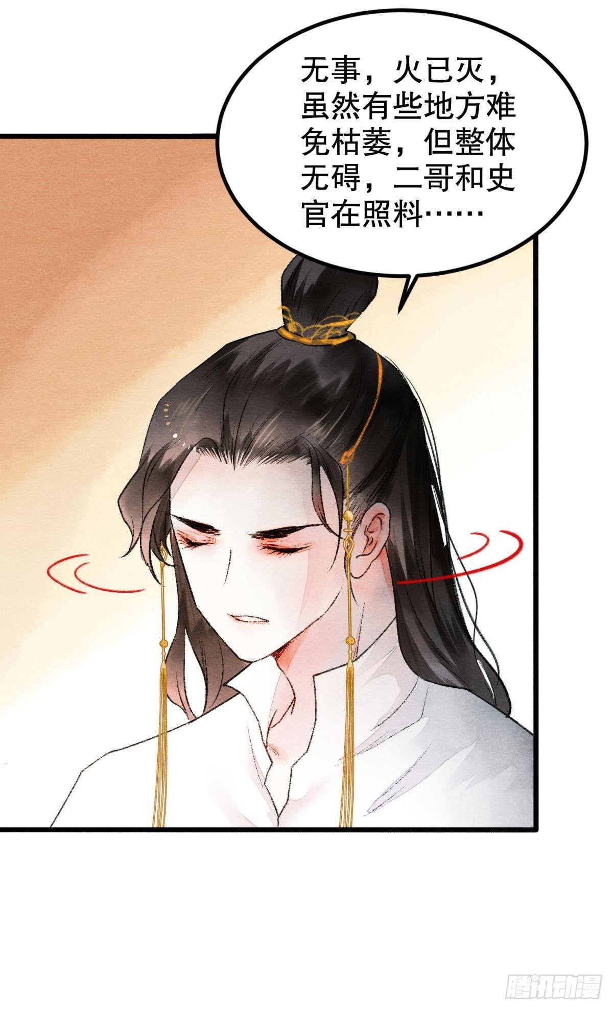 万籁寂静的夜21