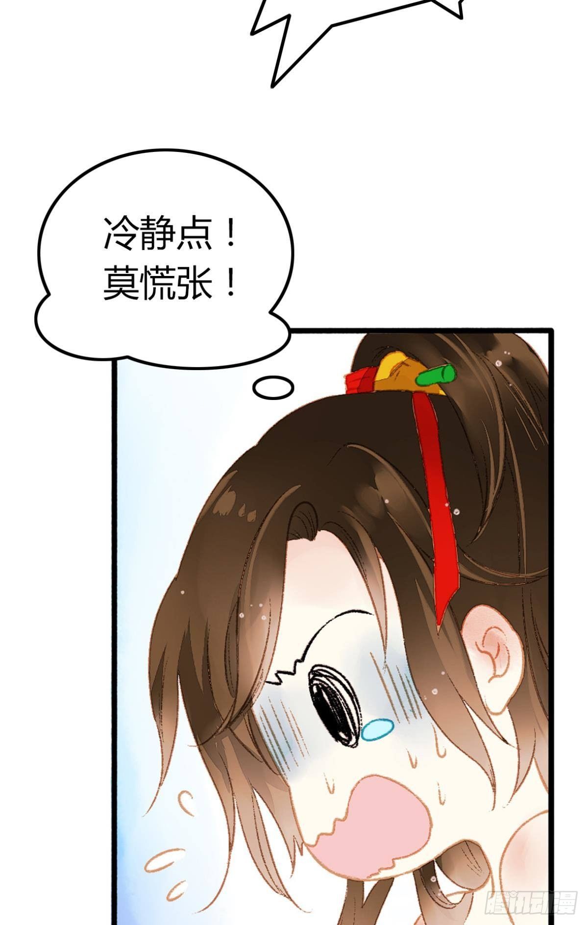 意识，变得模糊了……5