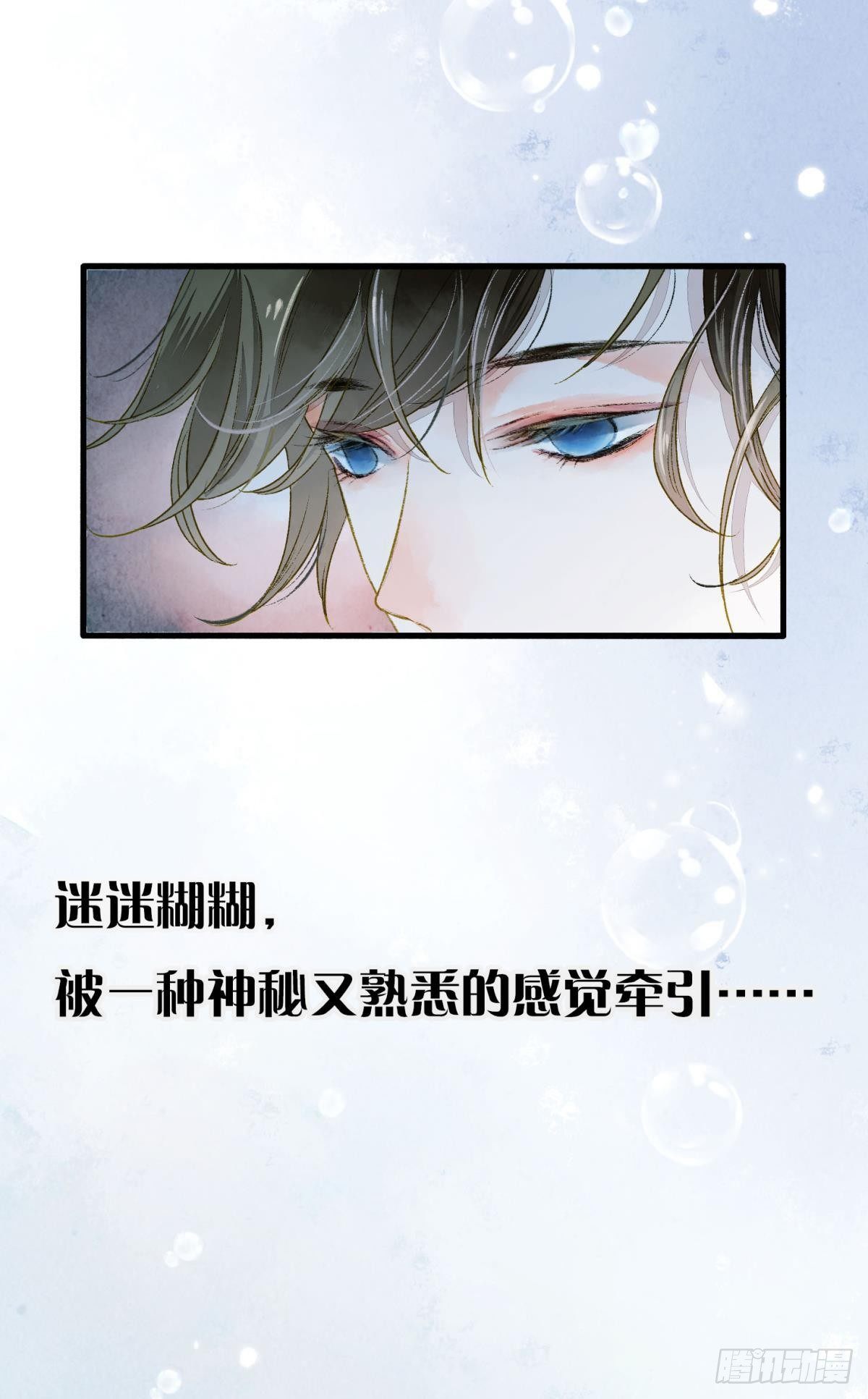 夜半时分10