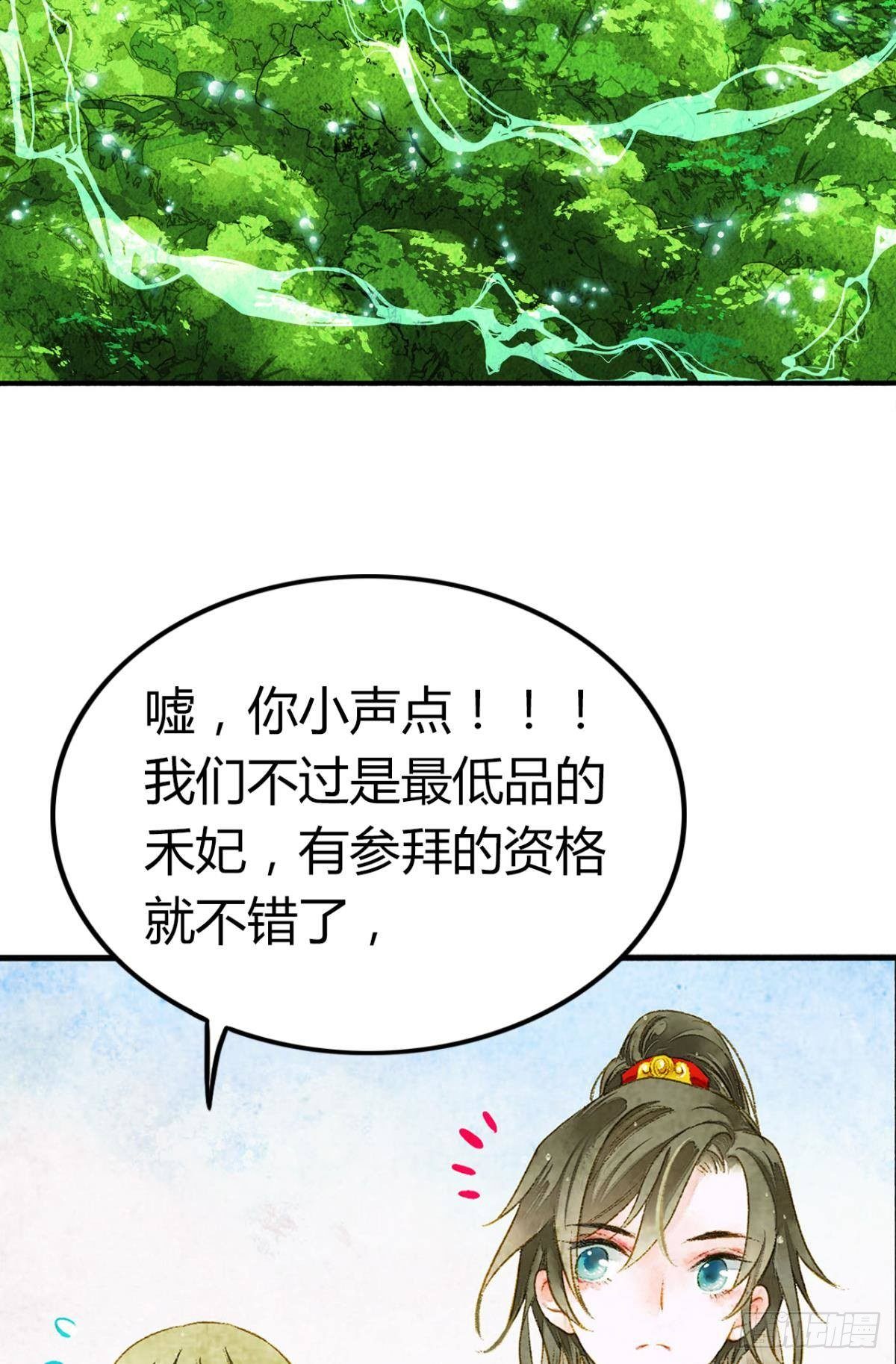 脑子里有奇怪的东西10