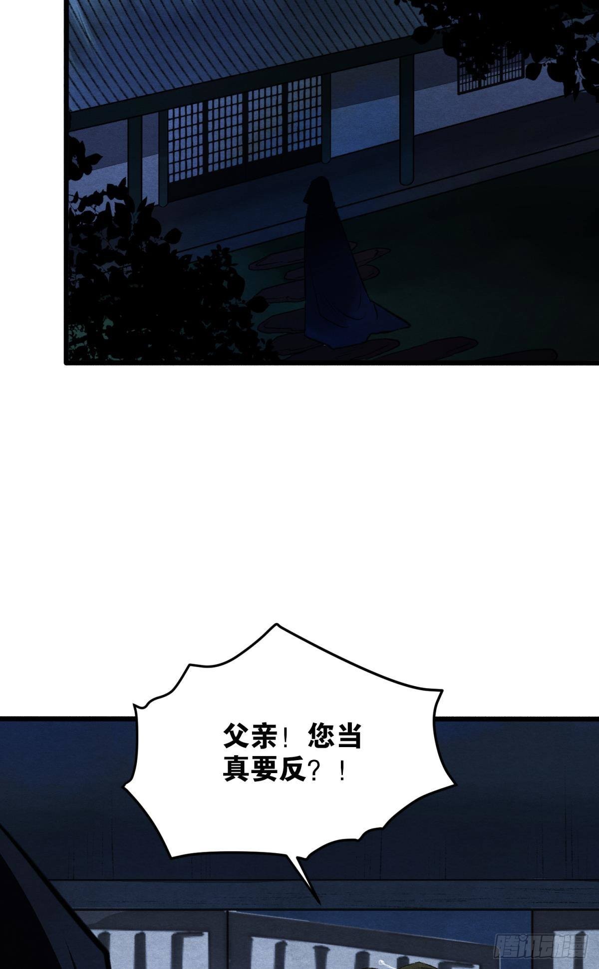 口是心非24