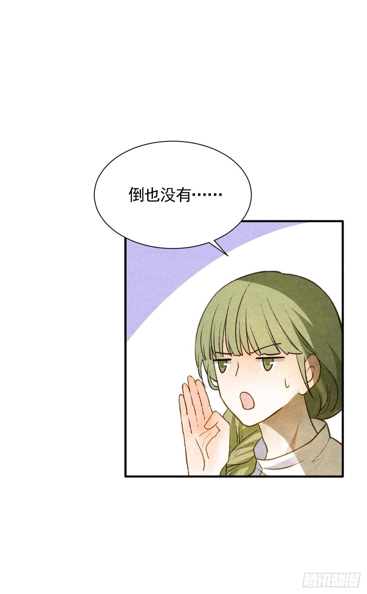 白凤歌登场21