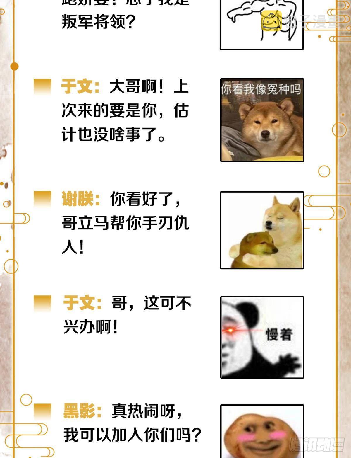 真的见鬼了！45
