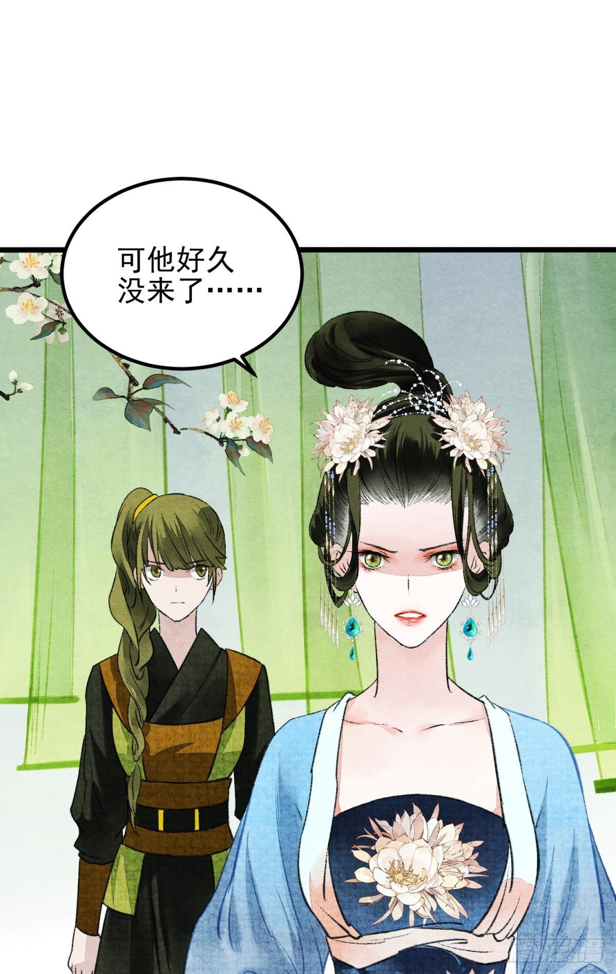 往昔不再来22