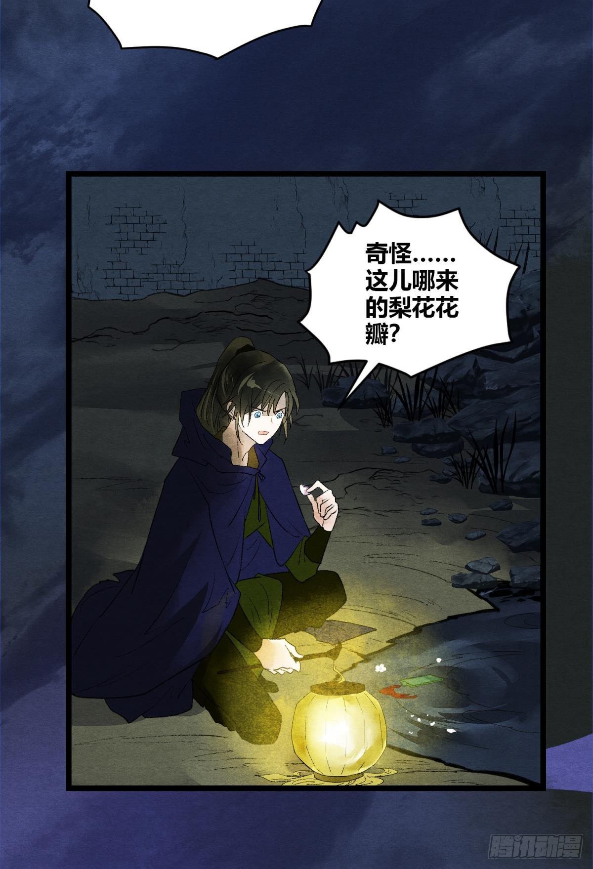 入夜27