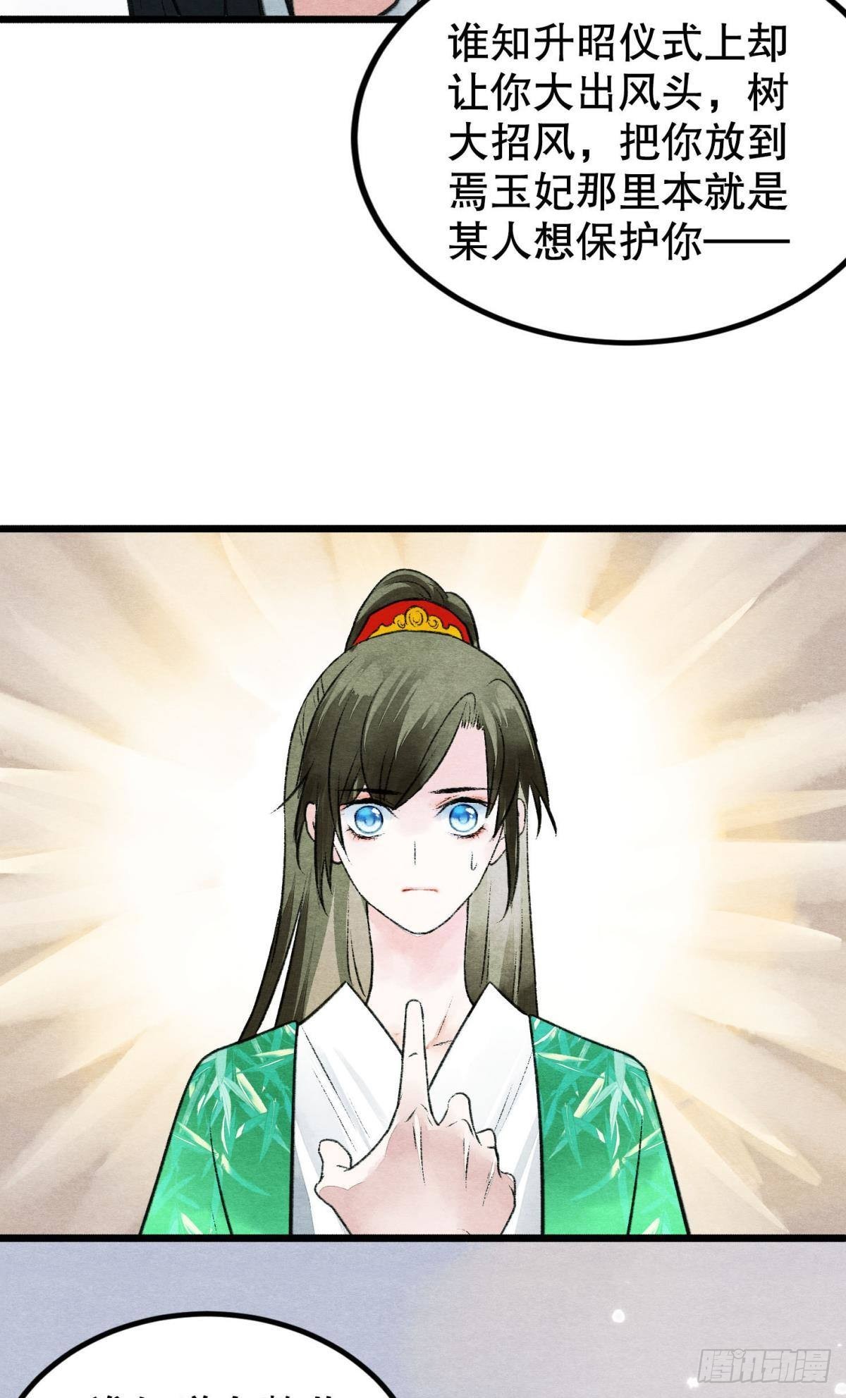 往昔不再来2