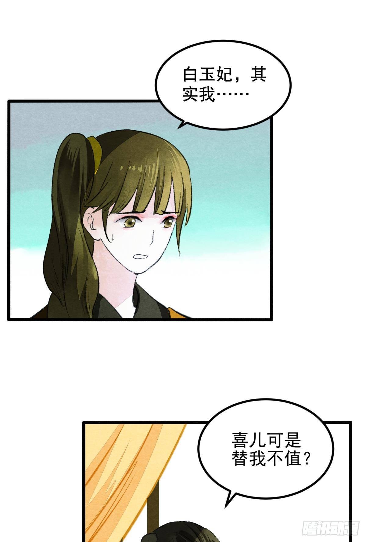 今日大婚16