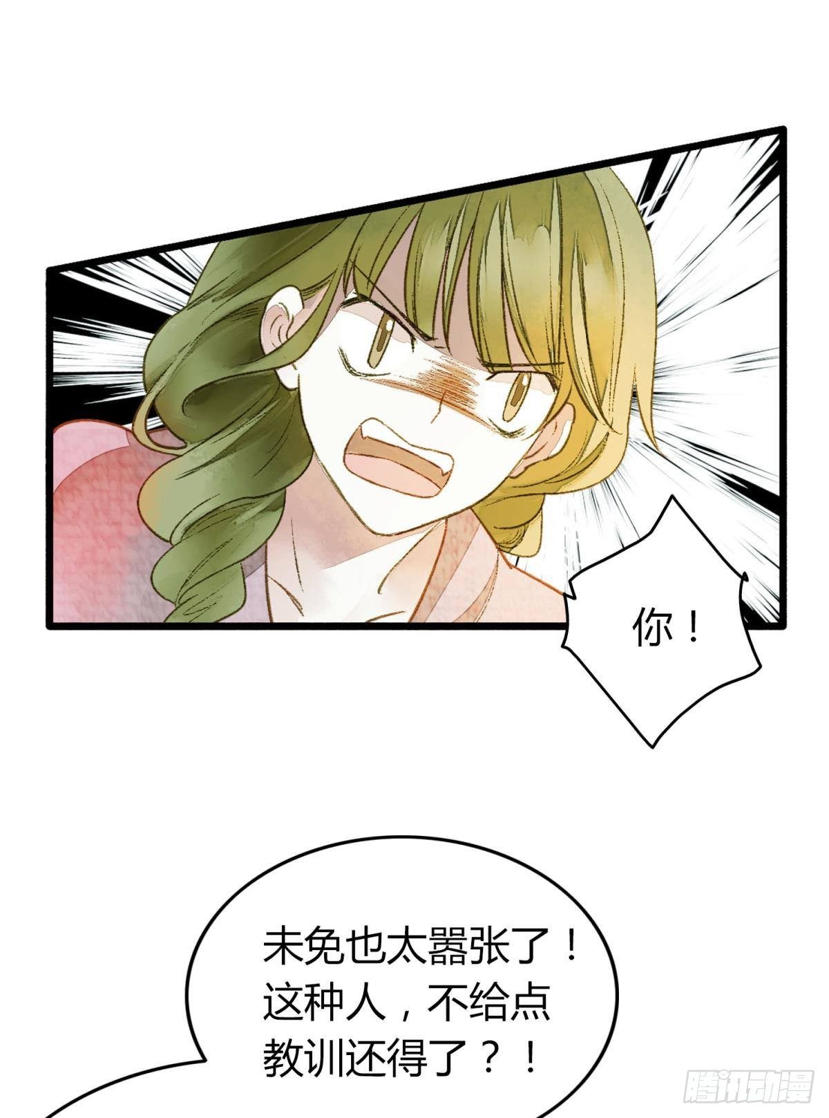 不睡觉吗？22