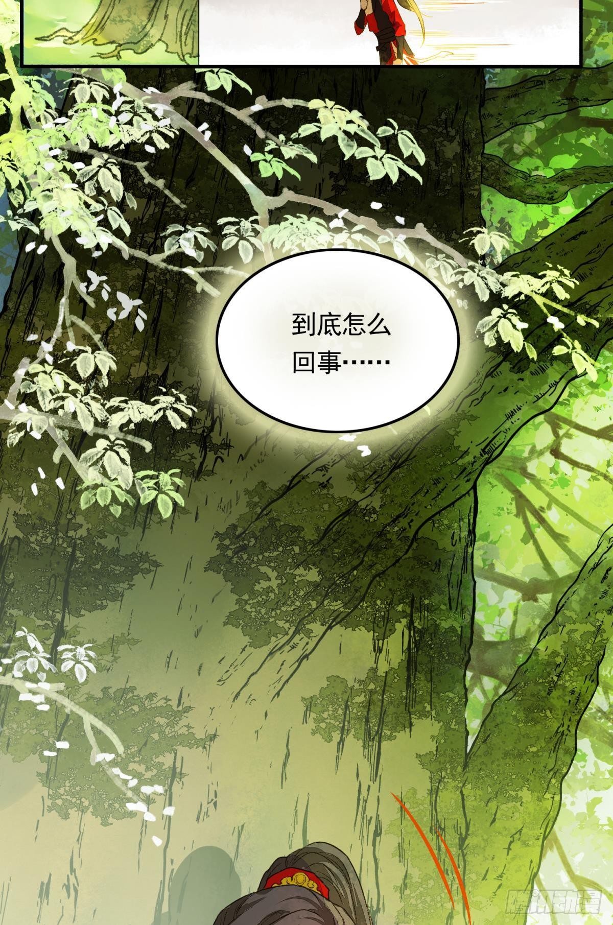 心有灵犀18