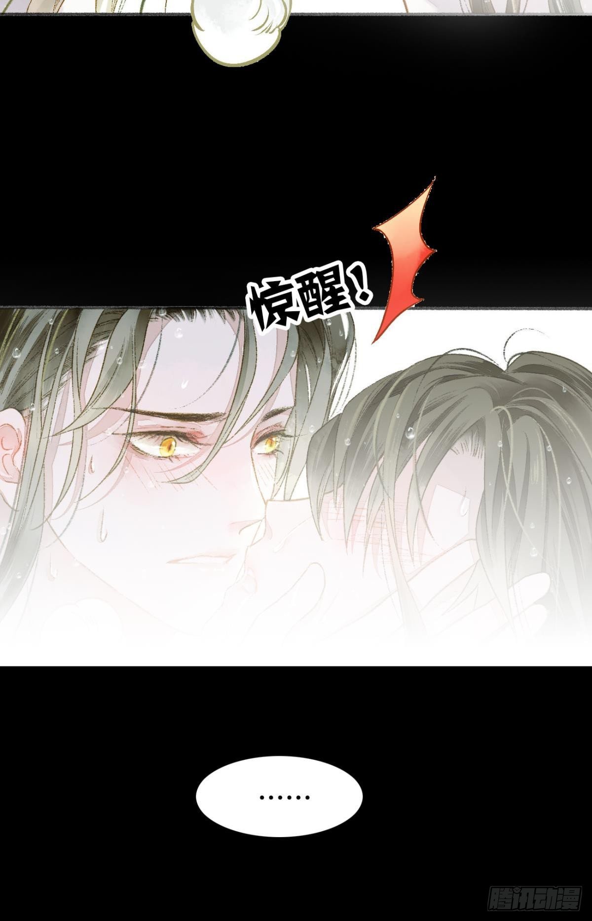 完璧之身5