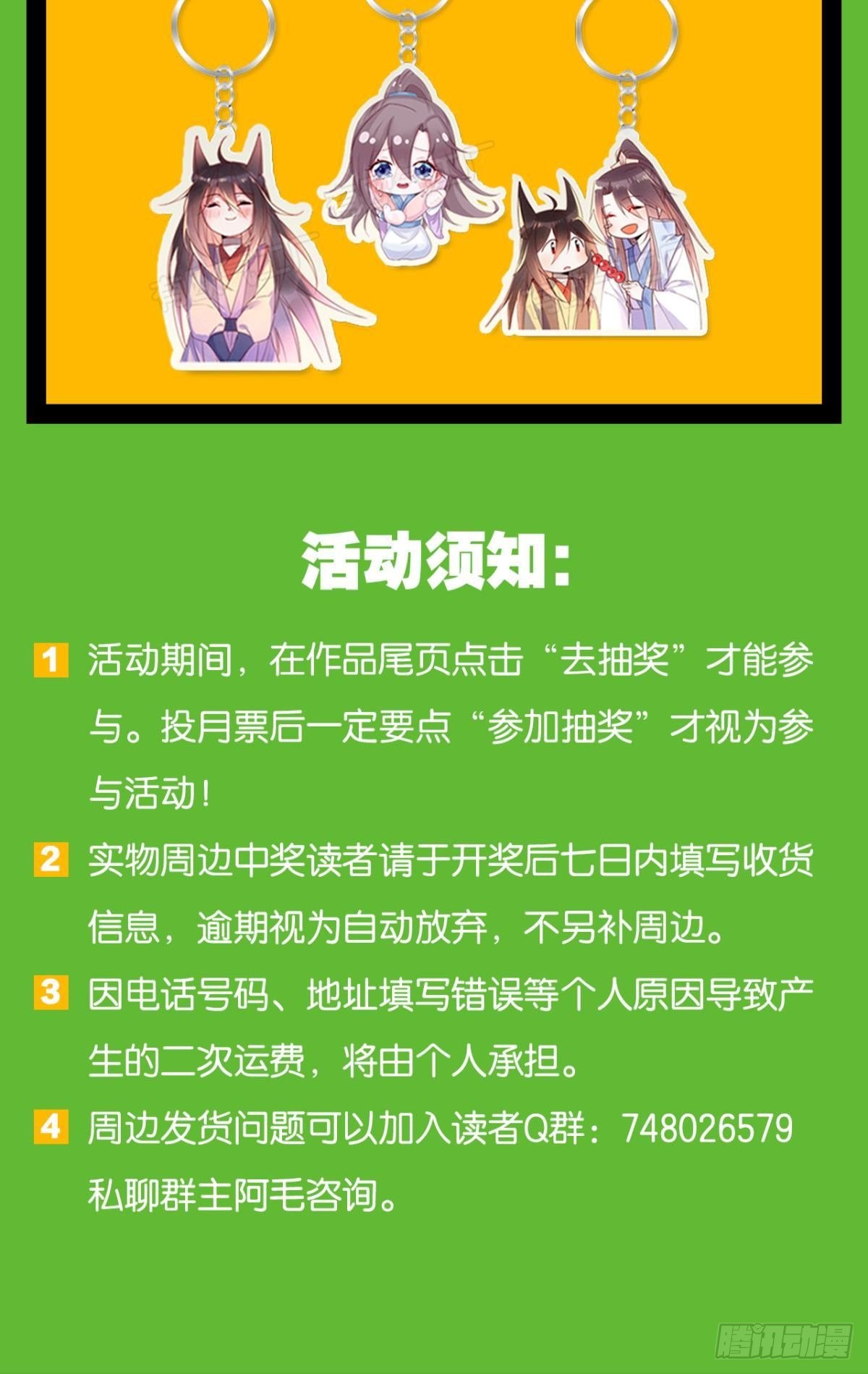 哪个小美人在想我？26