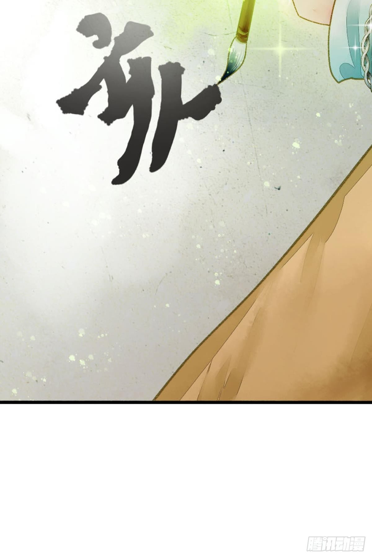 小人多作怪6