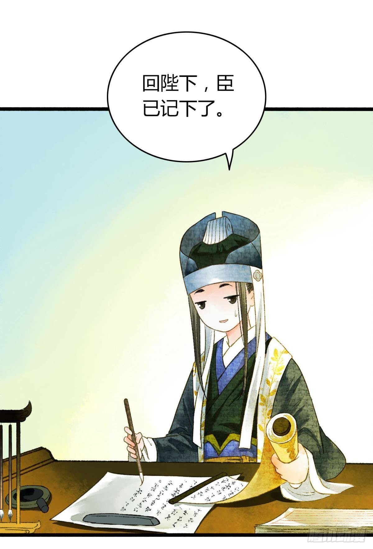 你颜色怎么这么娘？6