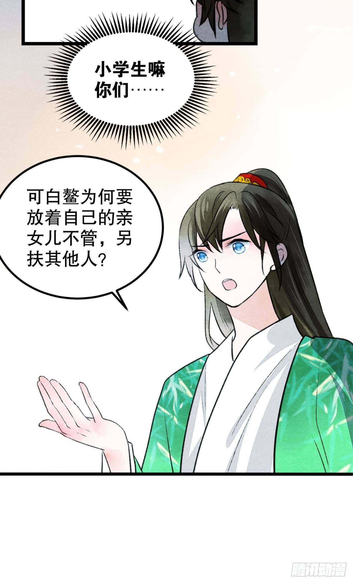 往昔不再来4