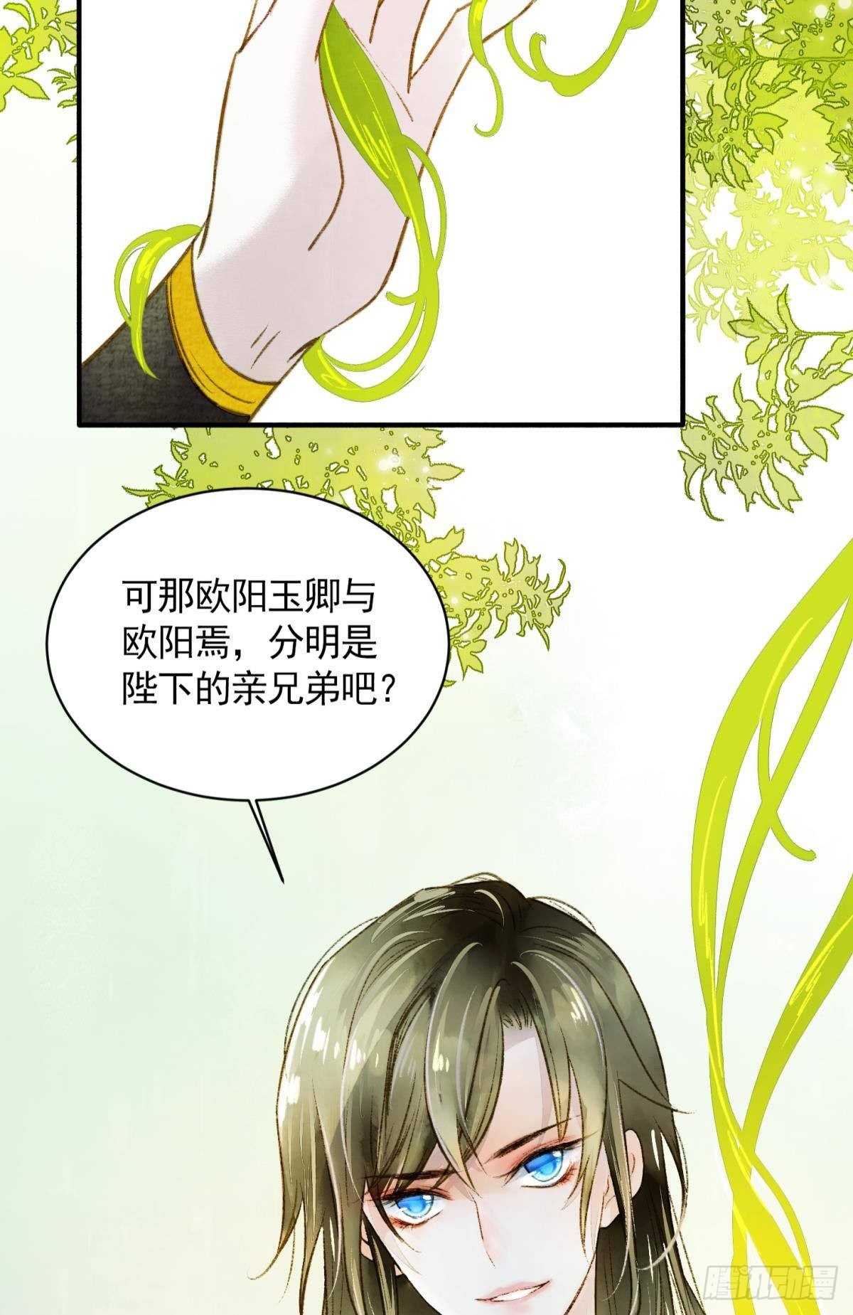 所求何“爱“19