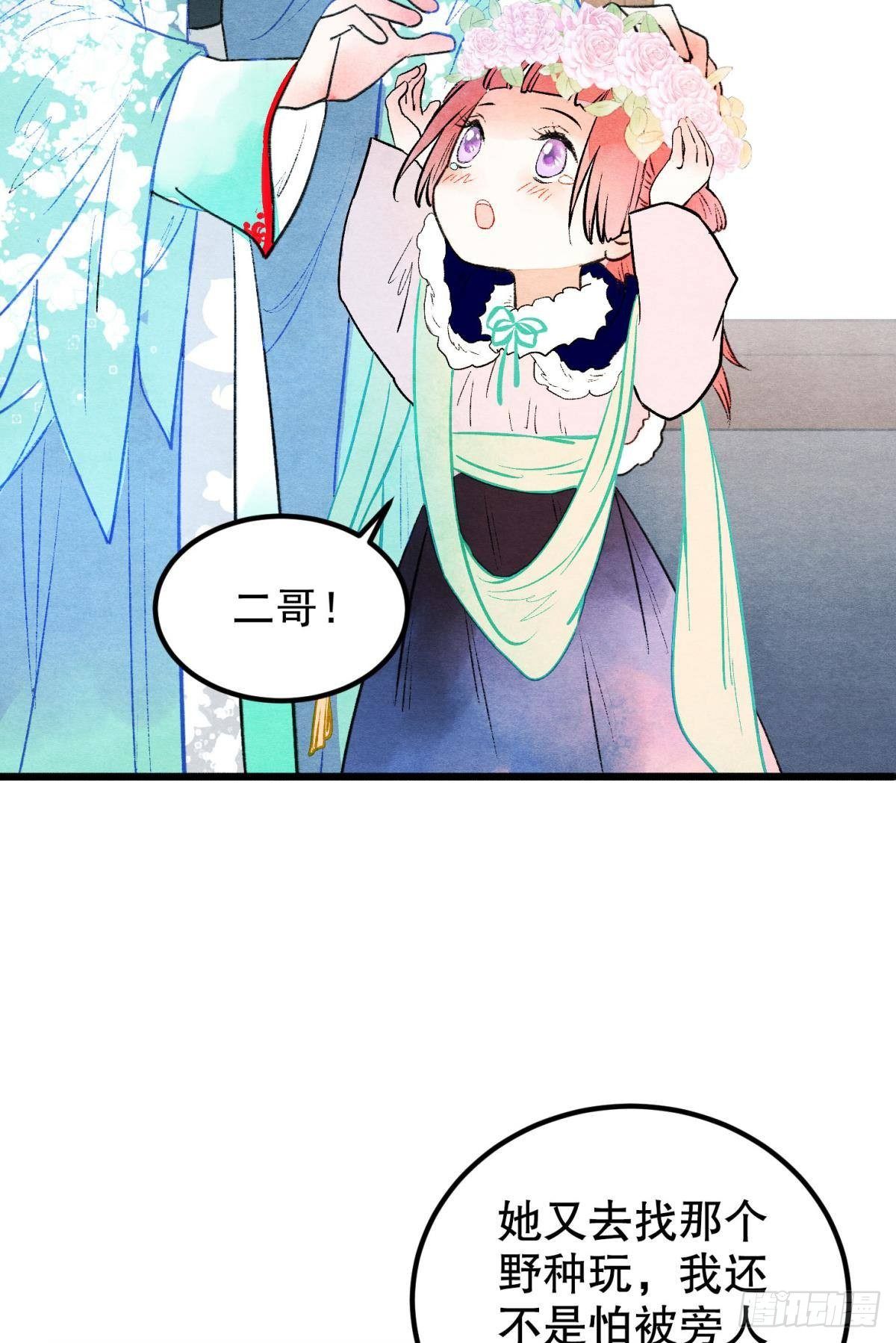 亲爱的你18