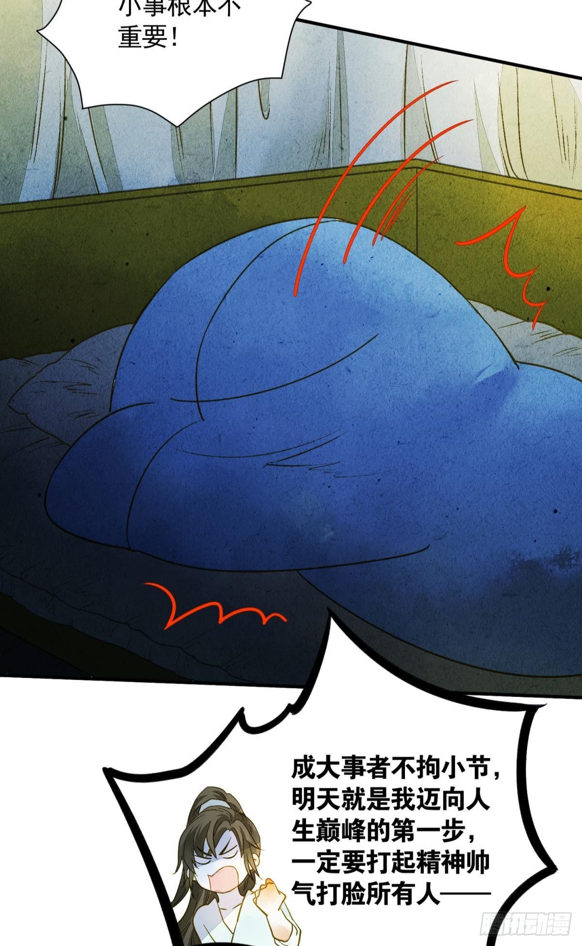 心乱如麻30