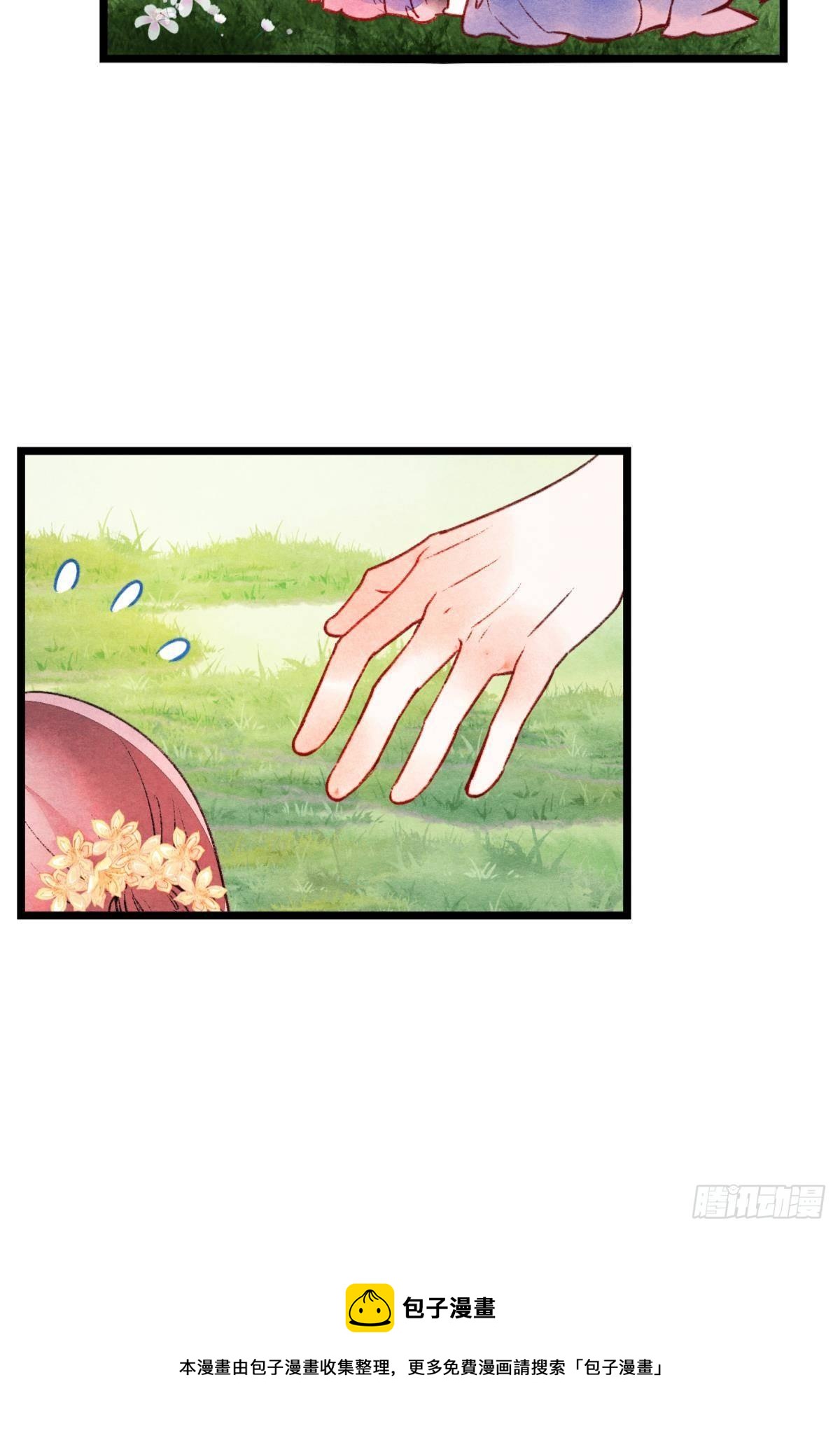 月下吻36