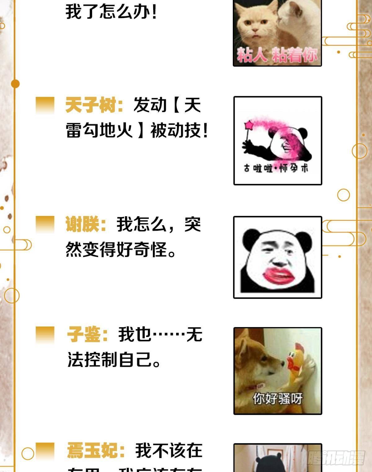心有灵犀30
