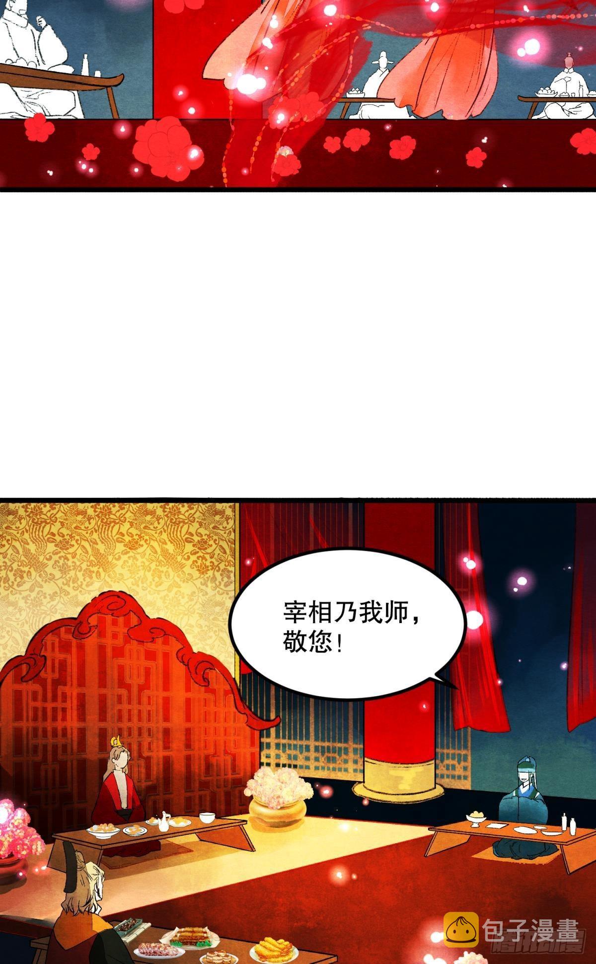 螳螂捕蝉2