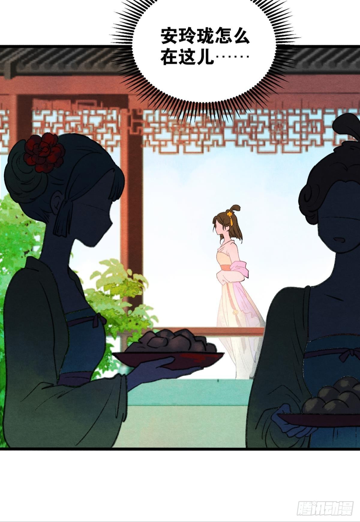 今日大婚10