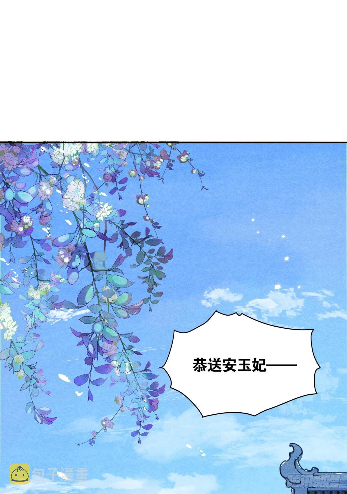 白凤歌登场1