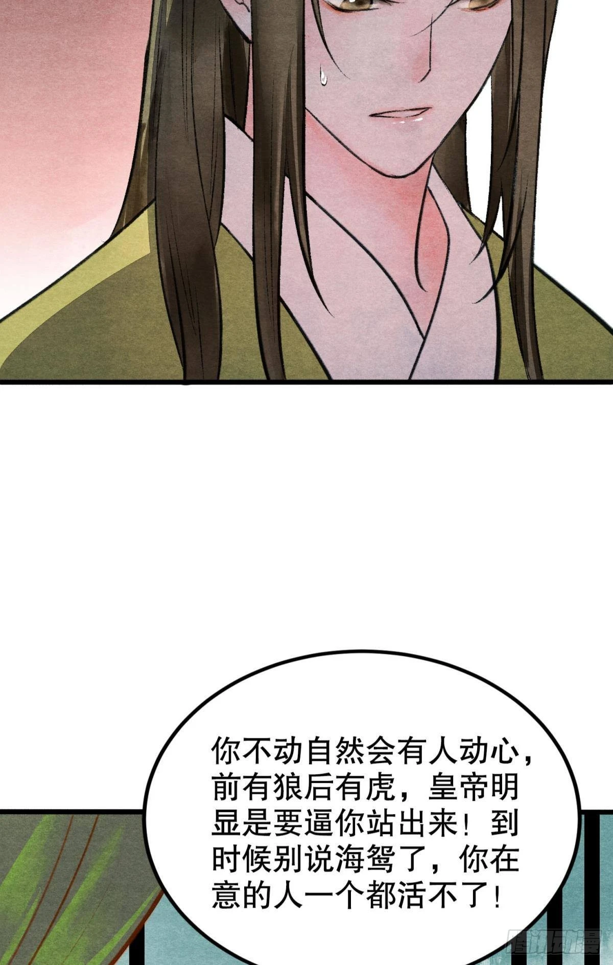 至善之人45