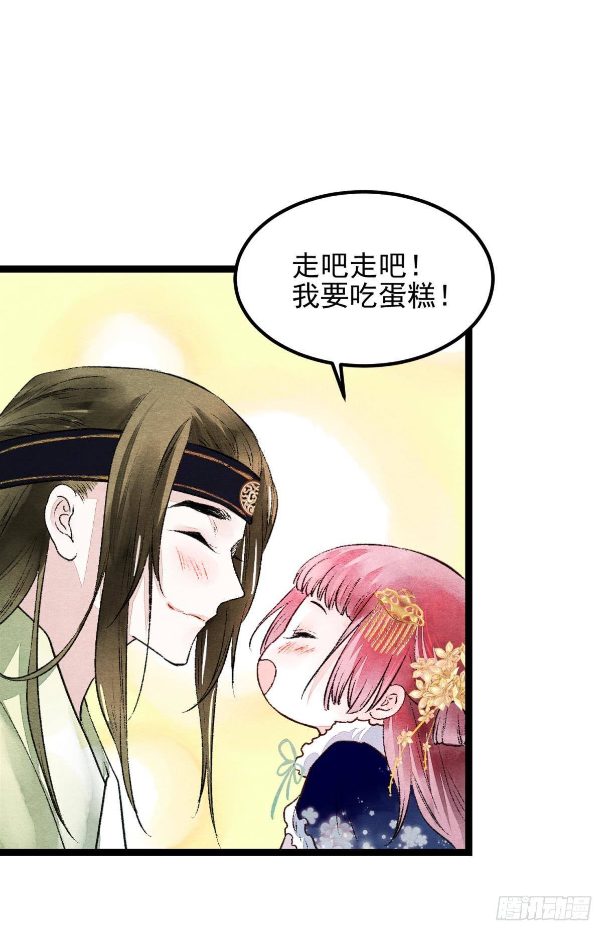 月下吻42