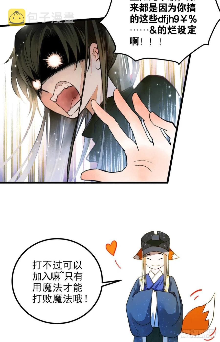 沉默的梨花10