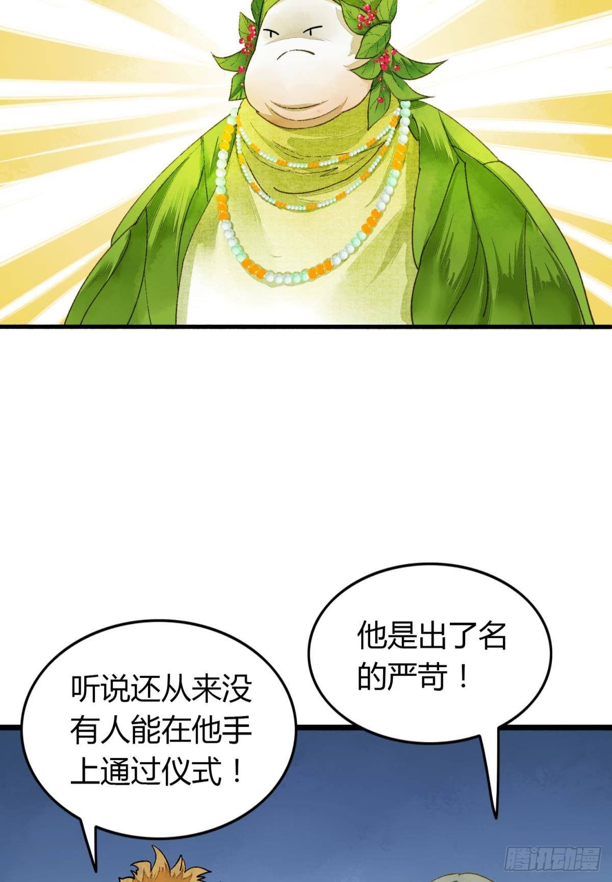 熟悉的领域17