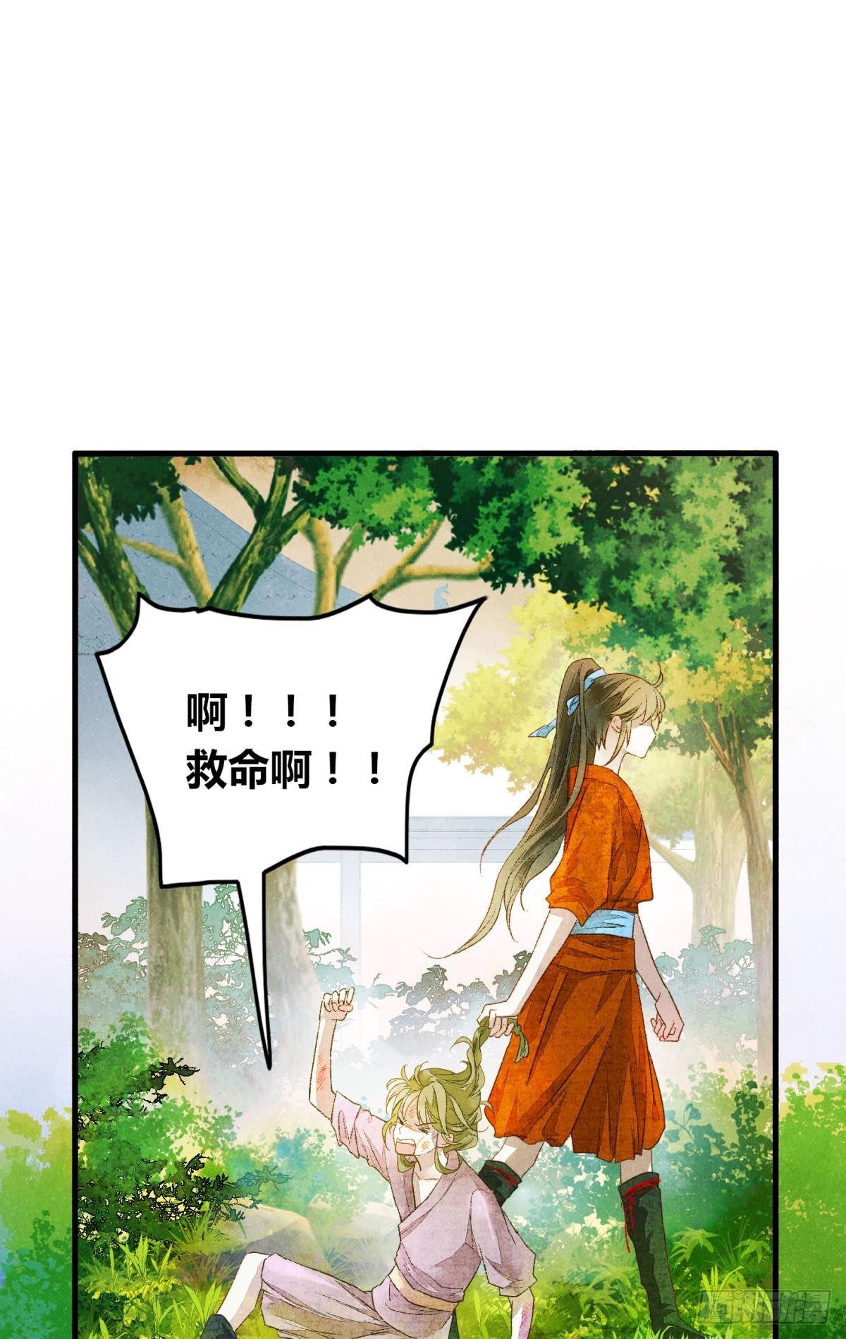 你有什么活着的价值8