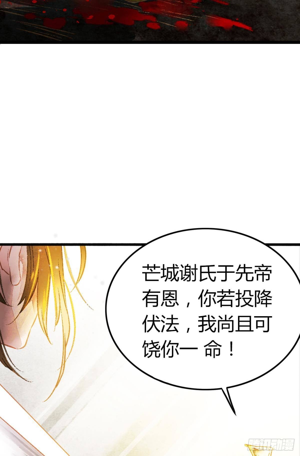 给朕绑上龙床！18