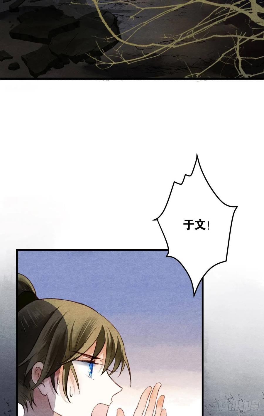 沉默的梨花26