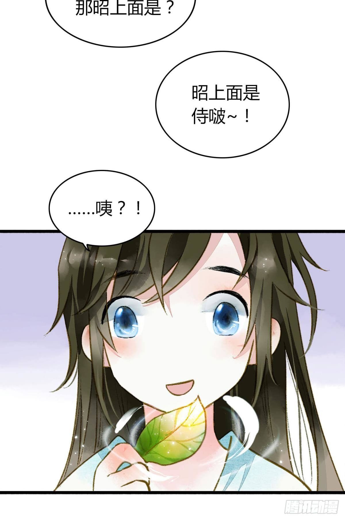 你颜色怎么这么娘？24