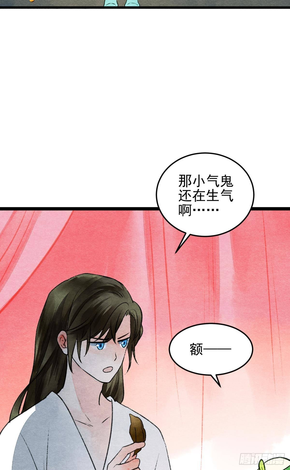 梦境坠入火光中8