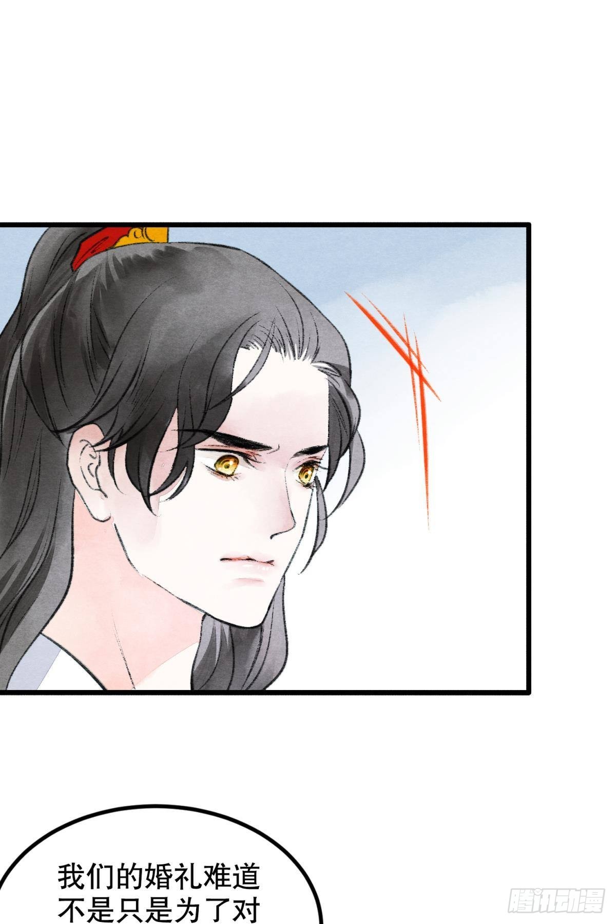 口是心非12