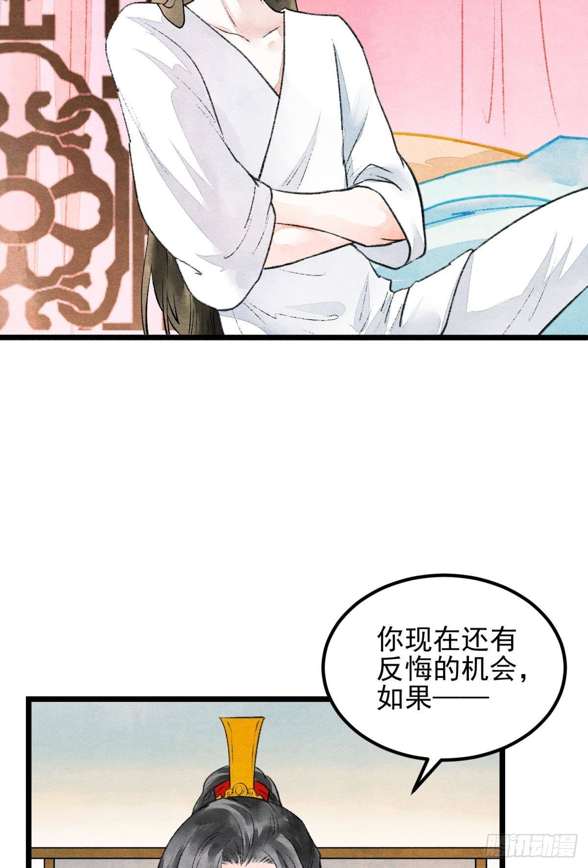 口是心非9