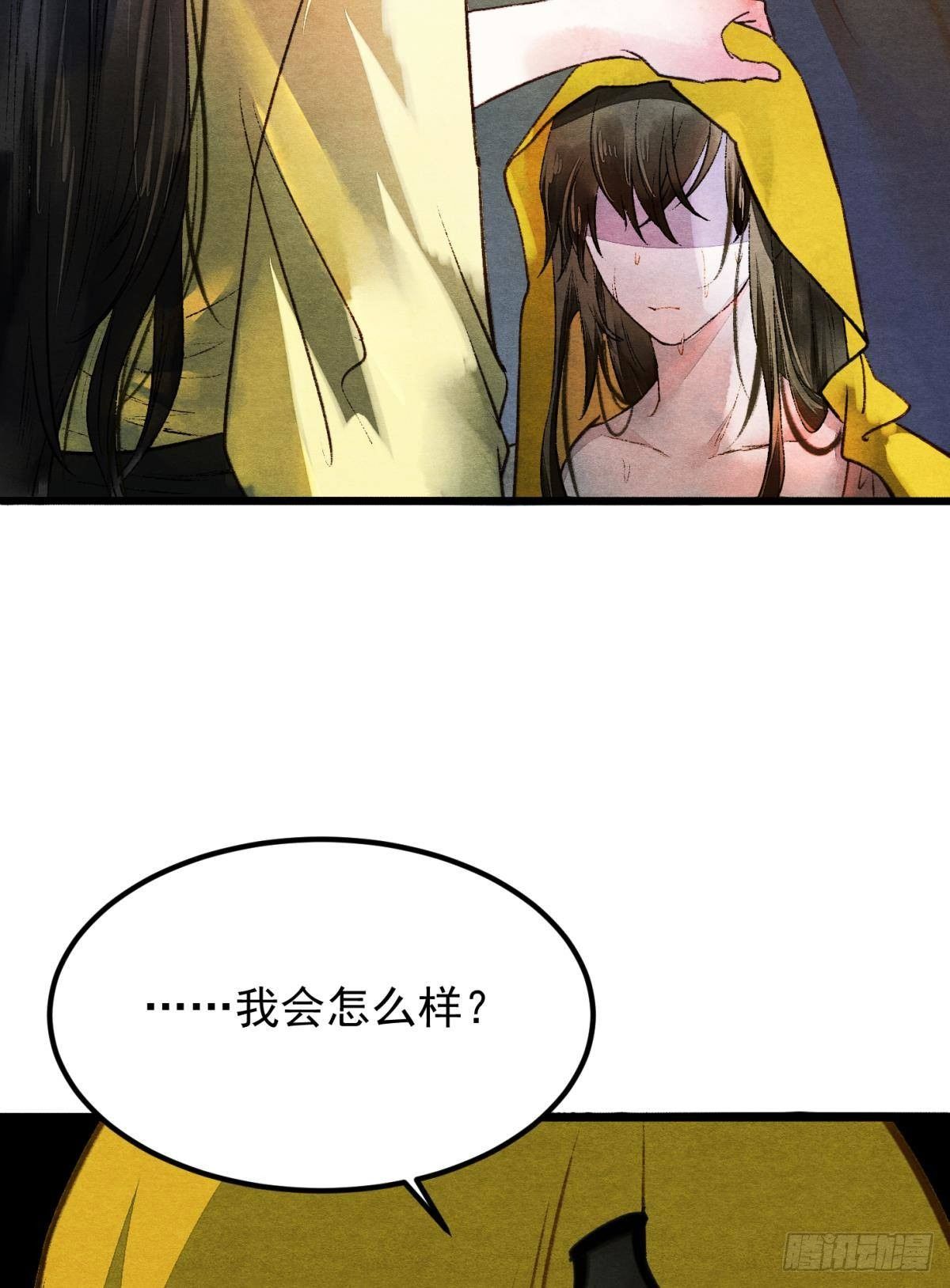清醒的沉沦者7