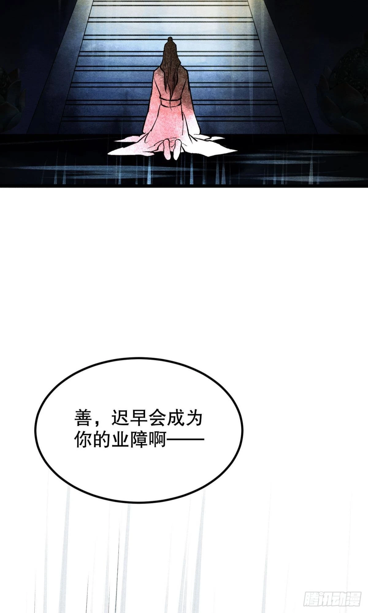 至善之人35