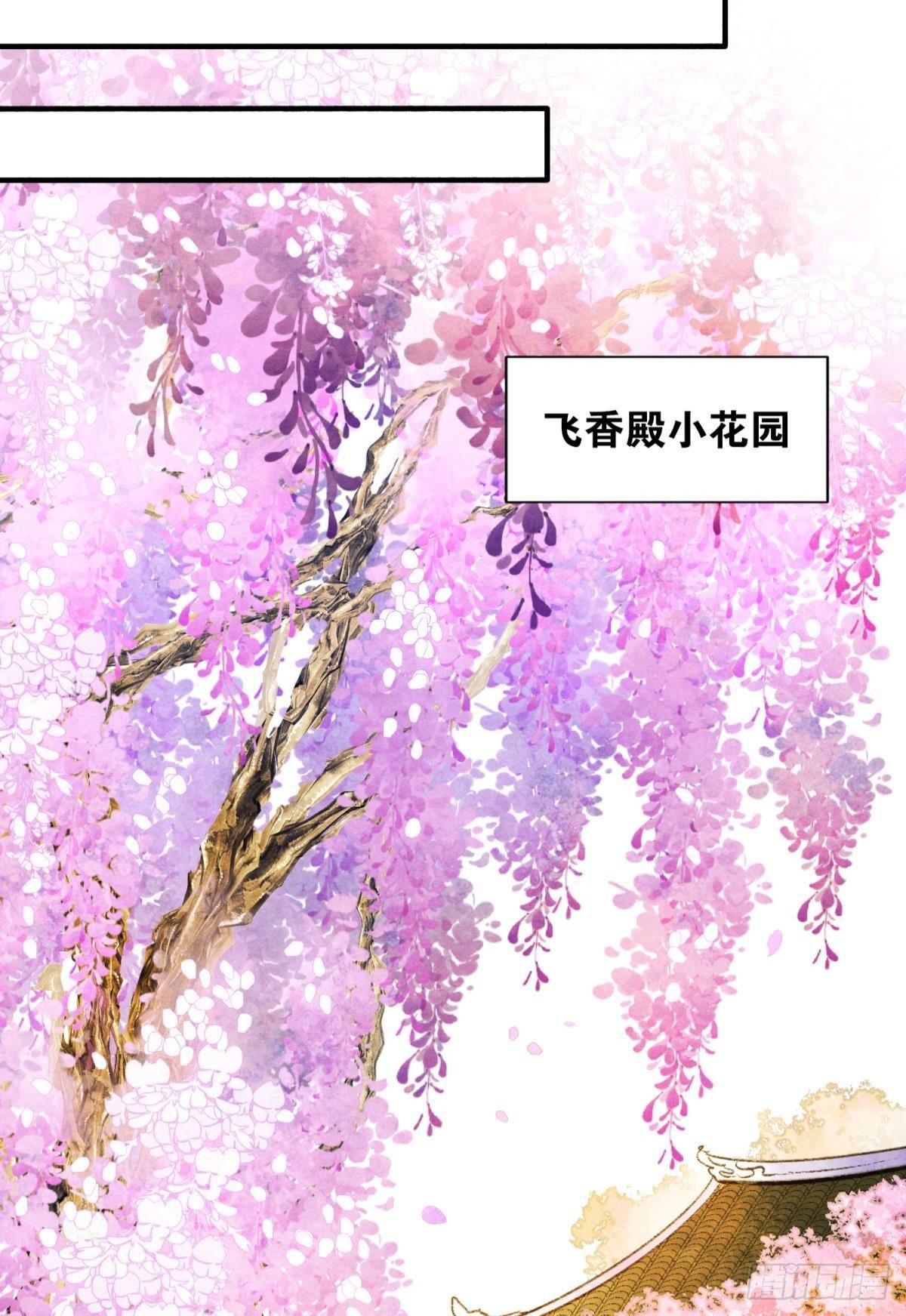 说书先生9