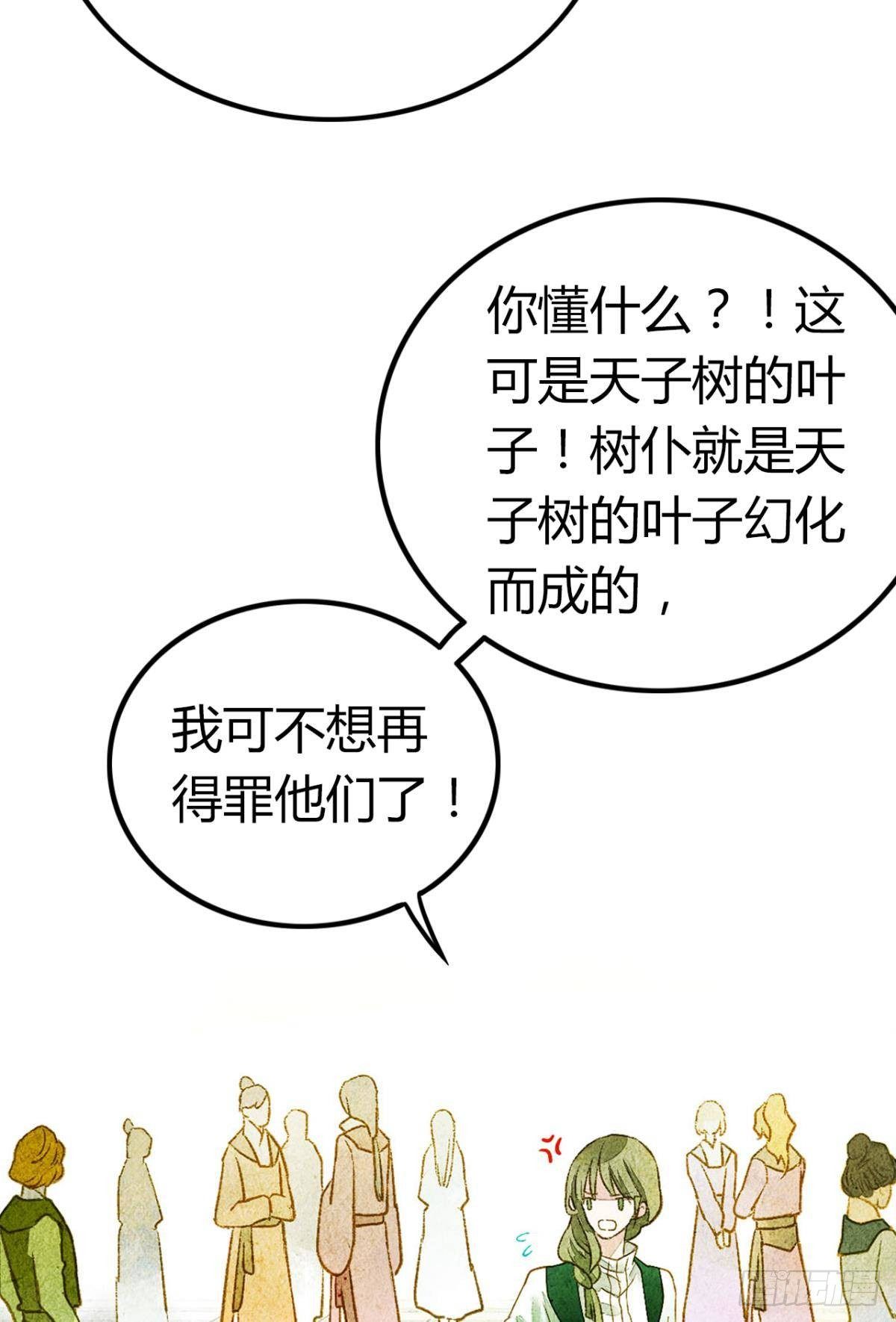 脑子里有奇怪的东西16
