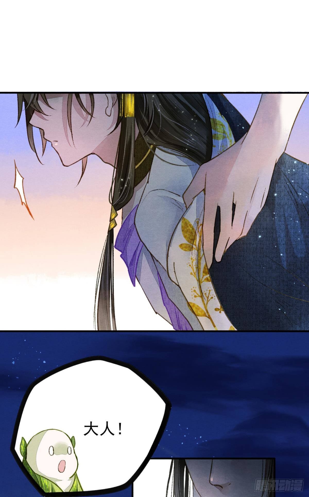 皇上，真久啊15