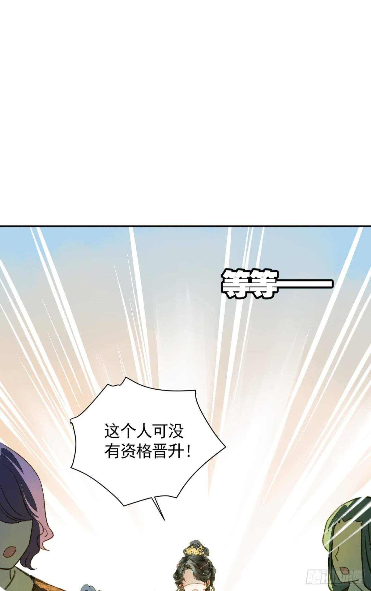 作弊出意外29