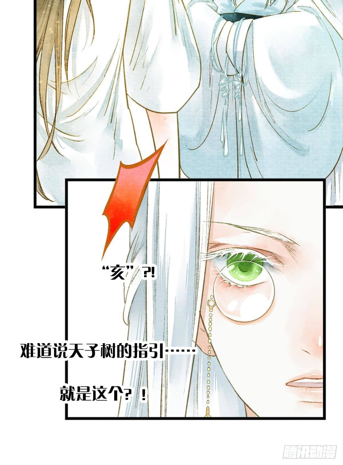 可以从我身上下去吗？14