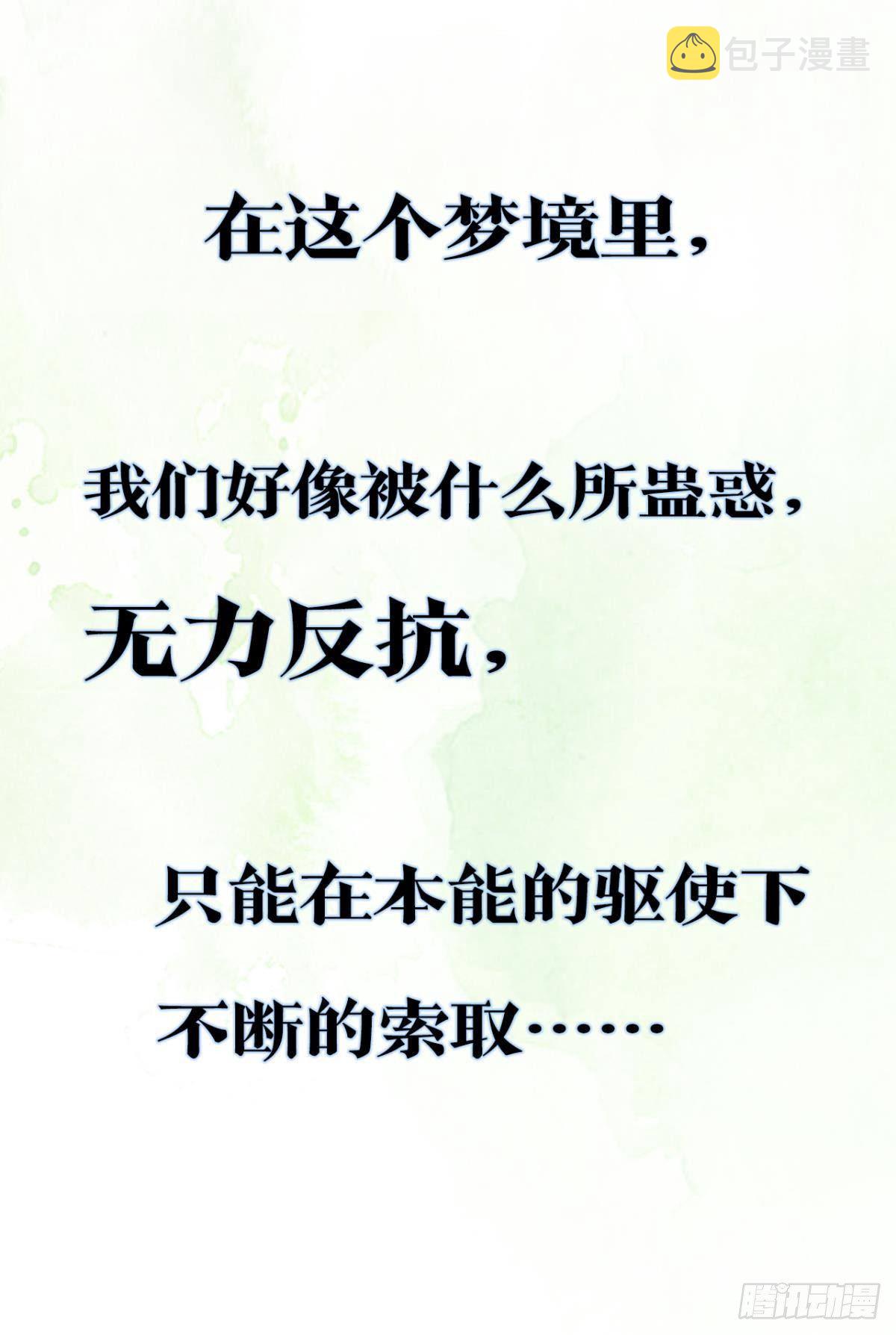 放料2：预告15