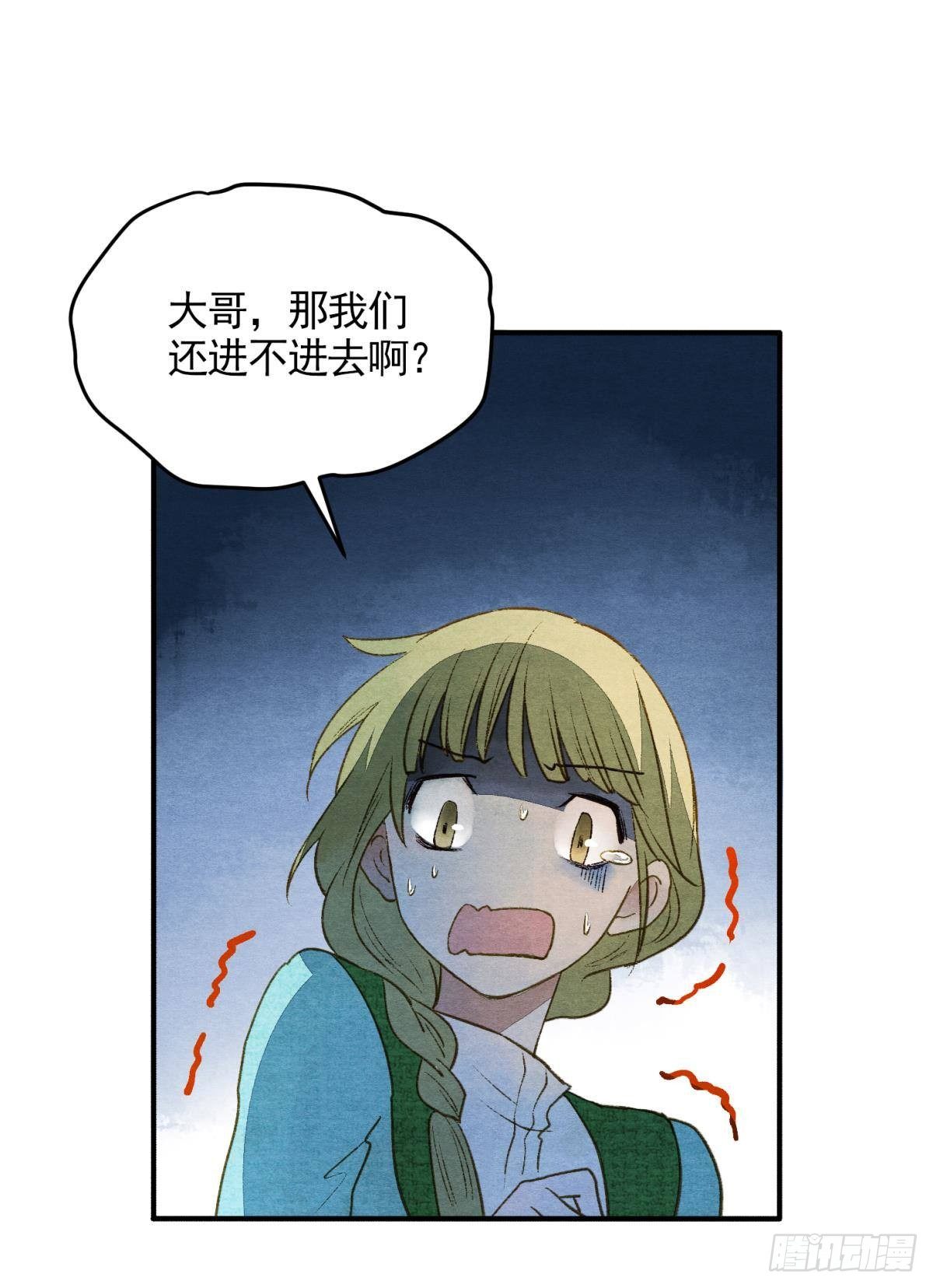 白凤歌登场31