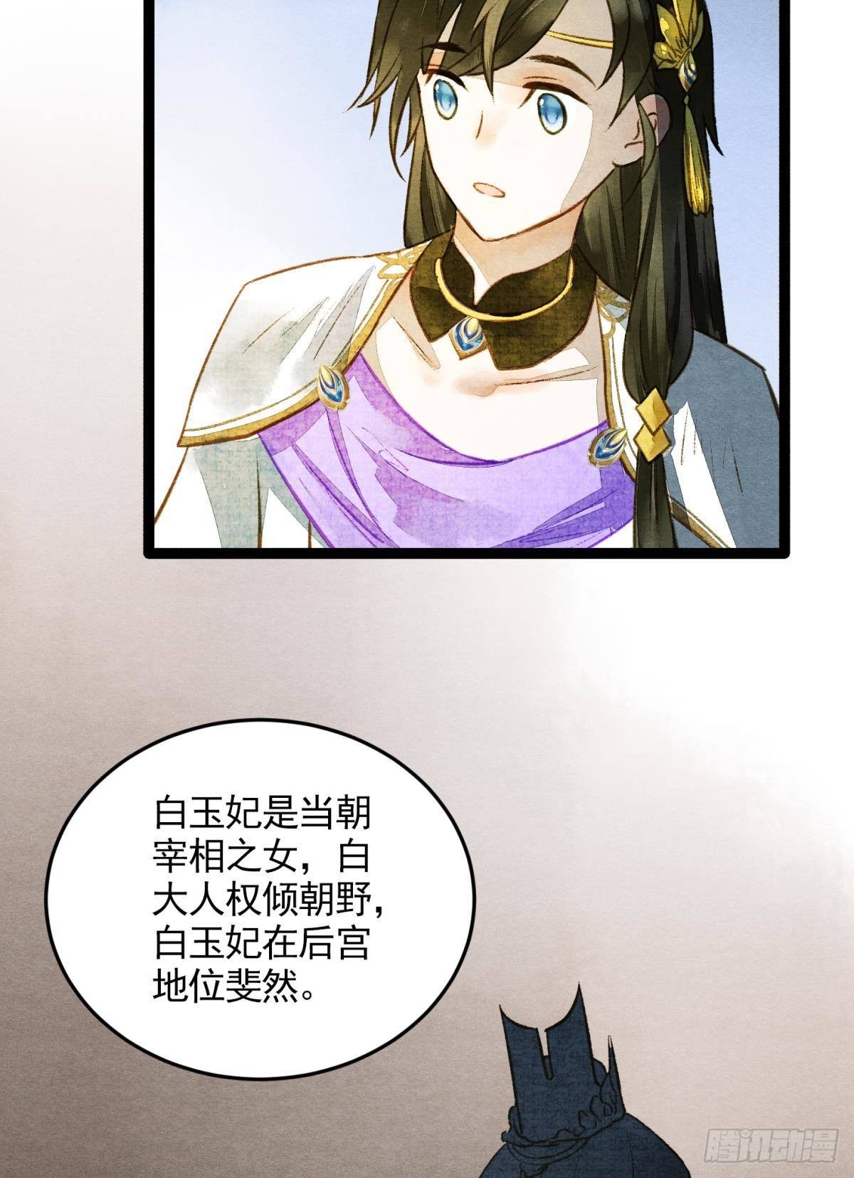 闹鬼28