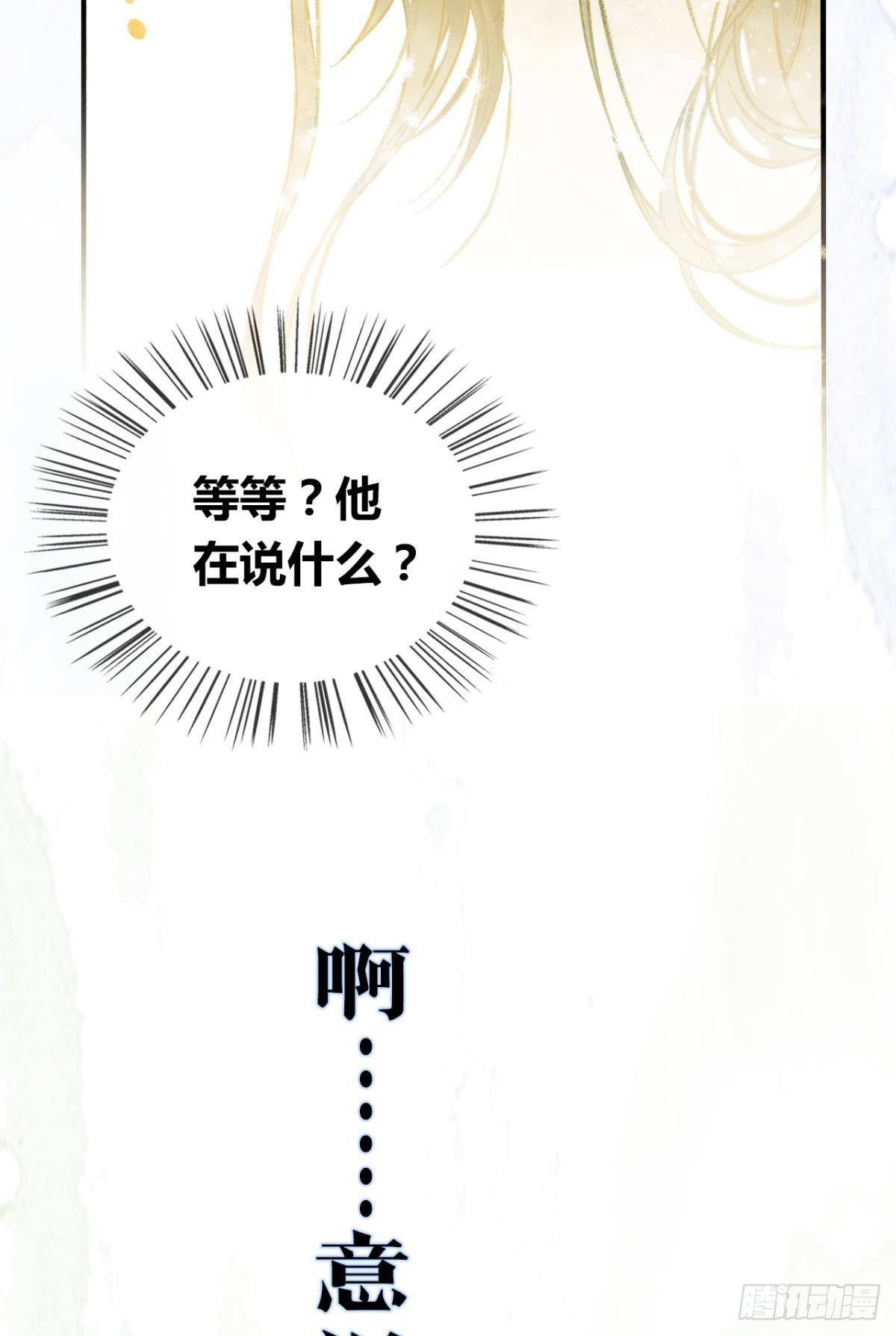 放料2：预告12
