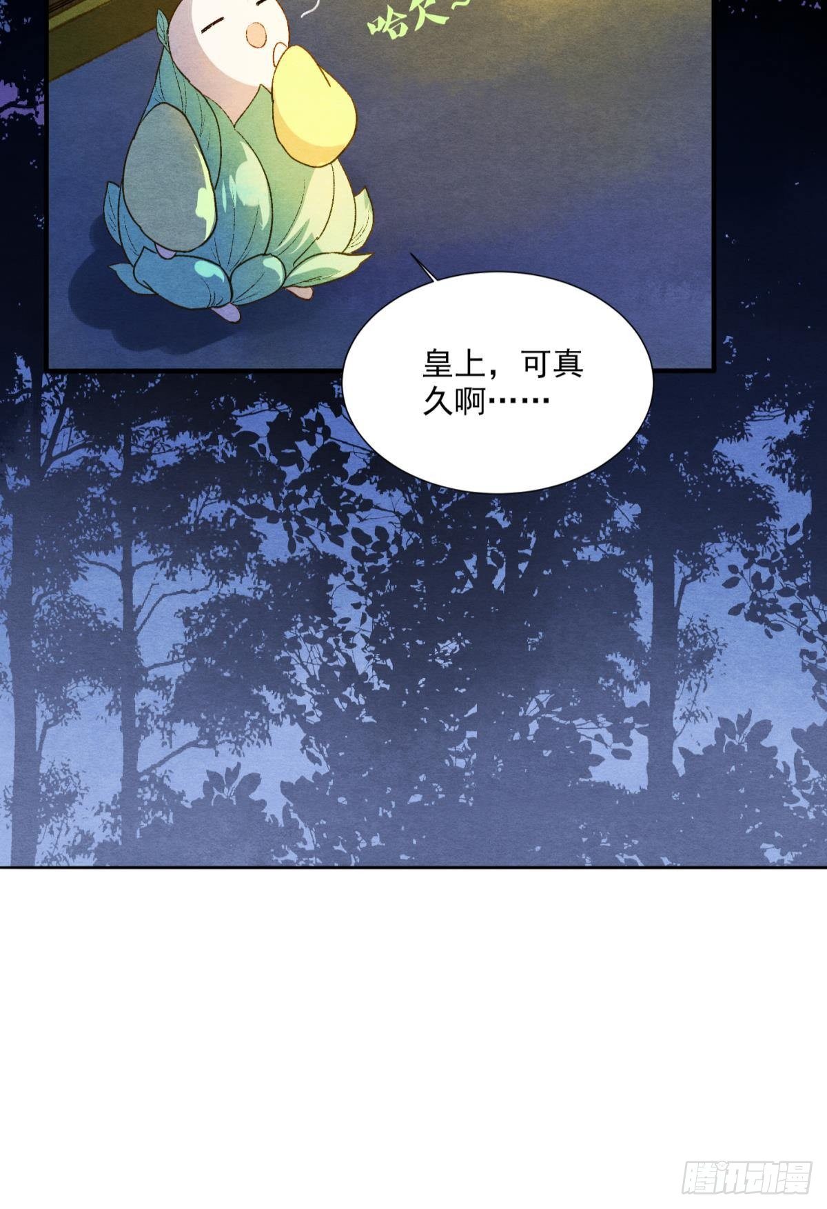 皇上，真久啊38