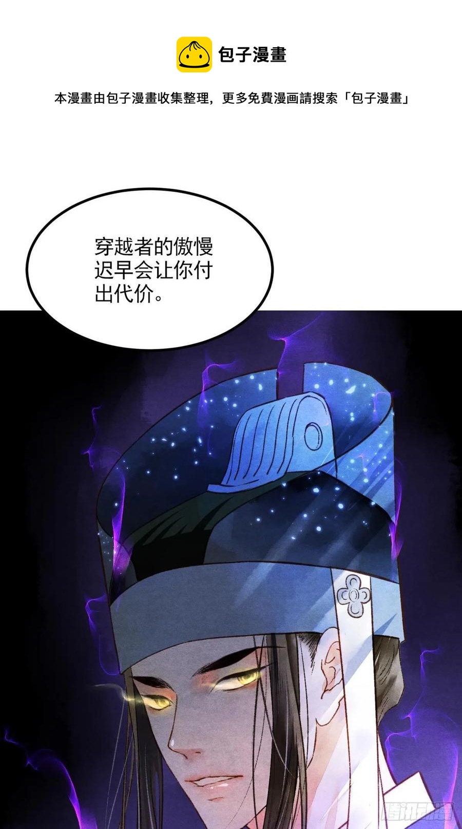 沉默的梨花20